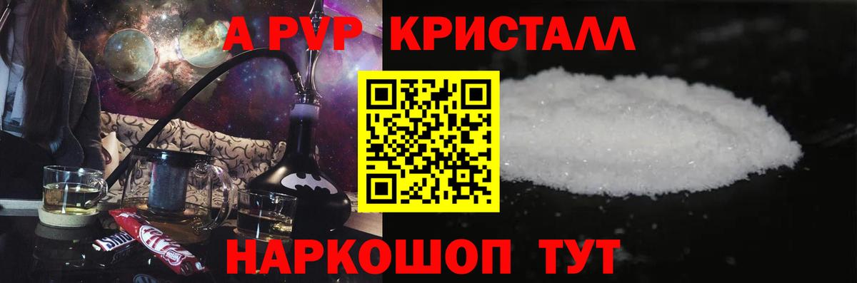 A PVP VHQ Нягань