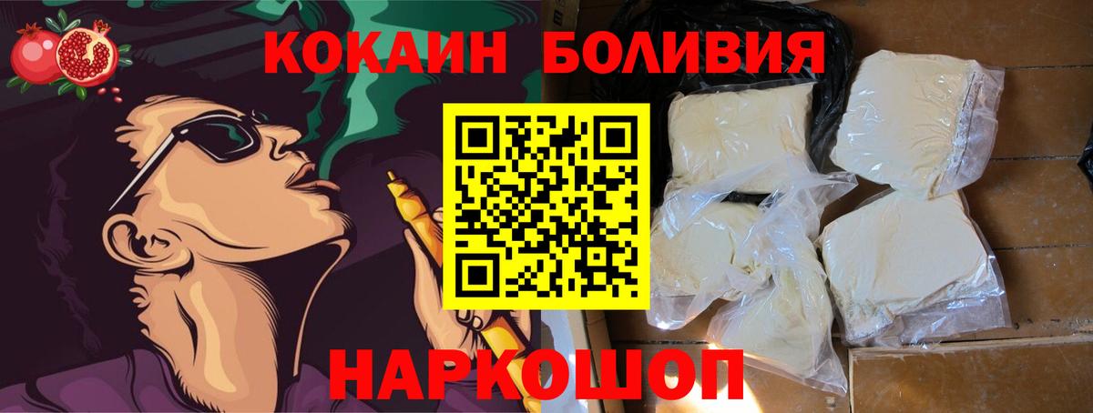 Cocaine Columbia Нягань