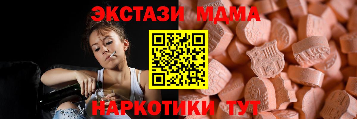 ЭКСТАЗИ диски Нягань