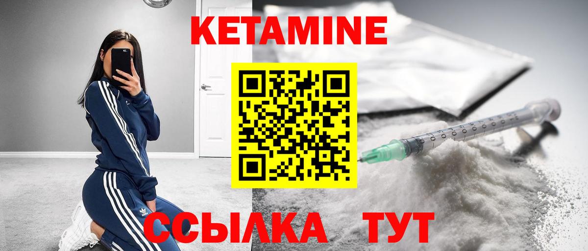 Нягань  mega онион  Вход с VPN  Кетамин VHQ 