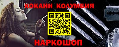таблы Гай