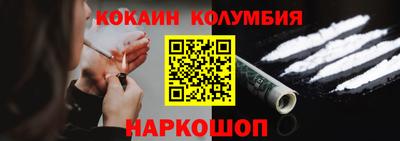 таблы Гай