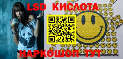 таблы Гай