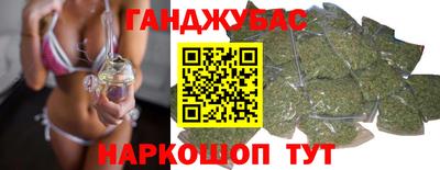 таблы Гай