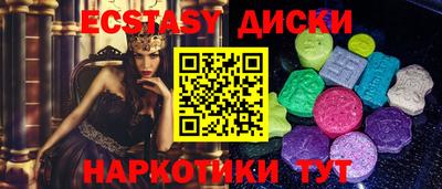 таблы Гай