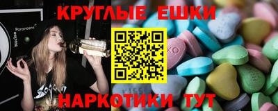 таблы Гай