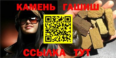 таблы Гай