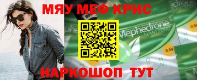 таблы Гай