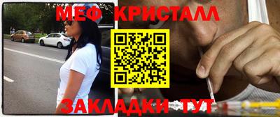 таблы Гай