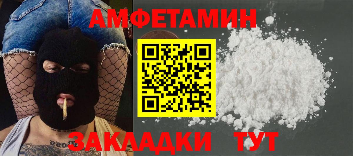 Нягань  МЕТАМФЕТАМИН  Вход с VPN  МЕТАМФЕТАМИН Methamphetamine 