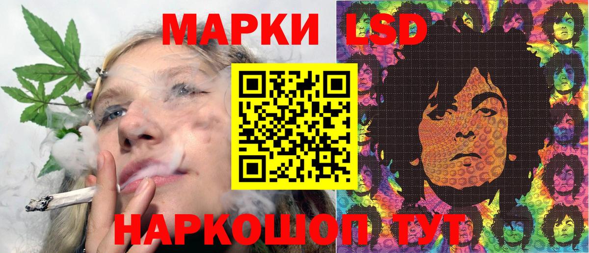 Наркотические марки 1,8мг Нягань